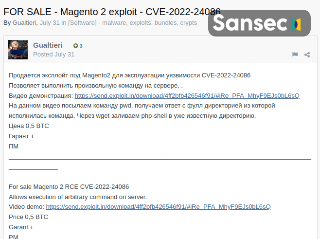 Exploit for TrojanOrder / CVE-2022-24086 for sale 1-3